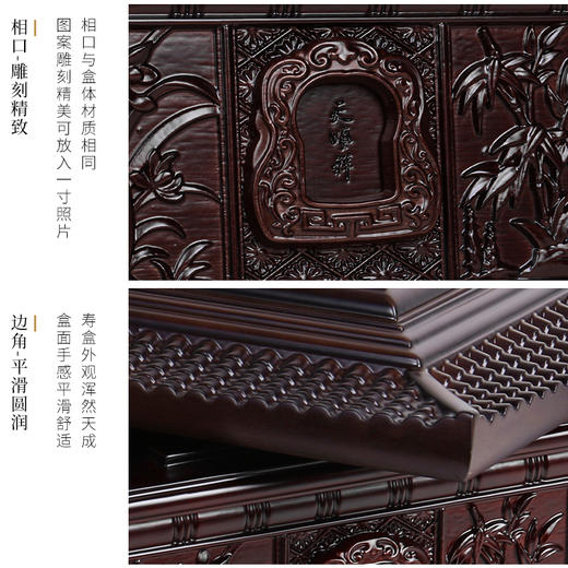 紫檀木  江南风情 商品图2