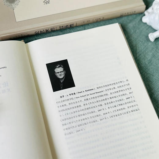 论艺术的“过去性”：黑格尔、莎士比亚与现代性（复旦中文系文艺学前沿课堂系列） [美]保罗•A.考特曼 著 王曦 等译 商务印书馆 商品图3