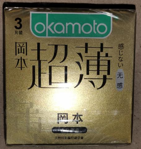 冈本避孕套-超薄天然乳胶橡胶3片装*5盒 商品图0