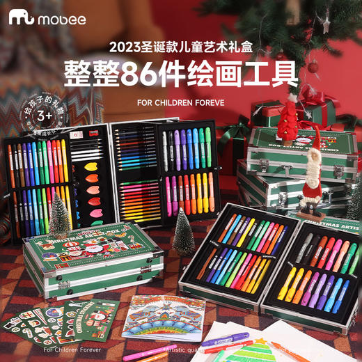 Mobee圣诞款艺术礼盒 2023圣诞款儿童艺术礼盒 可水洗水彩笔套装 商品图0