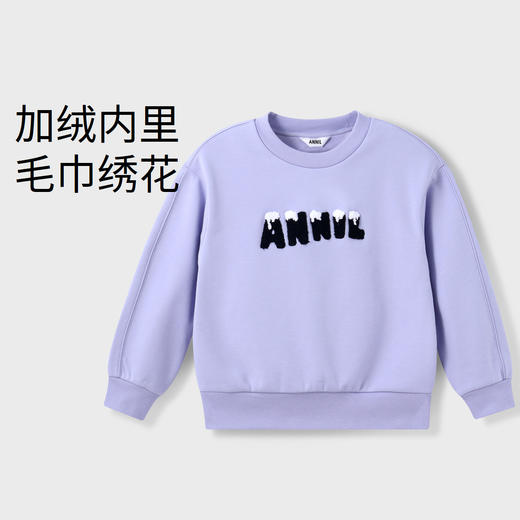 【实体店同款】女童卫衣新款冬加绒厚款保暖安奈儿童装AG341774 商品图0