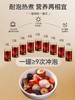 【临期清仓】杜仲雄花茶/决明子菊花茶/人参阿胶茶 补肾/明目清火/暖宫养颜/养生茶/罐罐茶 商品缩略图8