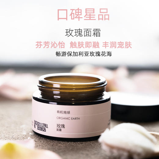 大马士革玫瑰面霜25ml 1瓶/2瓶  A-4770 商品图3