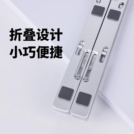 【2025积分兑换】超牢固！福利官自用推荐&铝合金笔记本电脑支架 商品图2