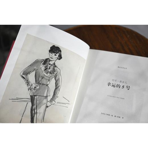 可可·香奈儿：幸运的5号 商品图6