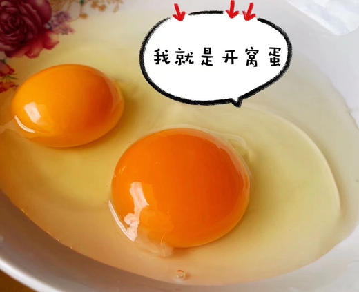 蛋鲜森｜可生食鸡蛋🥚 商品图8