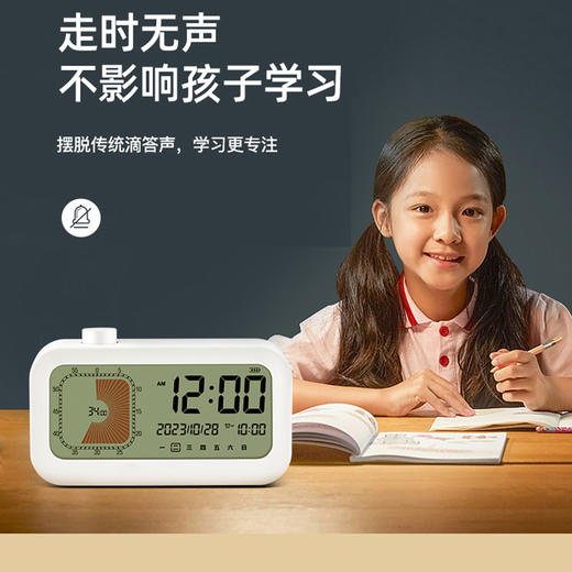 测评优品-UNISUN时间管理器 闹钟 计时器 定时 学生 可视化 护眼屏 学习工作 商品图3