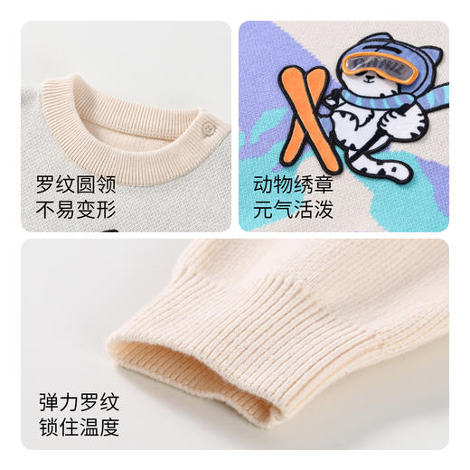 【实体店同款】男童毛衣针织衫新款卡通纯棉安奈儿童装XB344768 商品图2