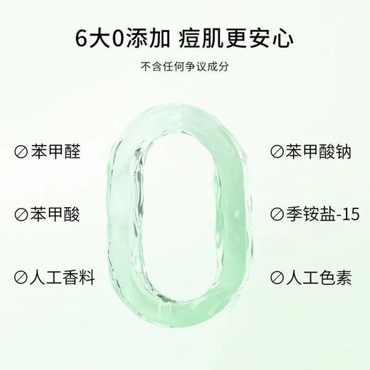 KJ 韩国 婷乐思净痘霜 15ml 淡化痘痘 精华 商品图4