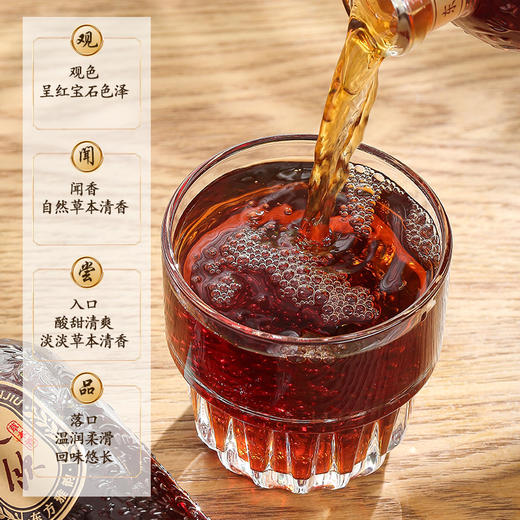 良饮mini 草本酒四瓶手提礼盒装125ml ×2瓶 低度酒 商品图2