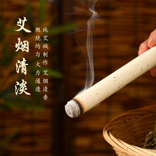 新年好物！！【真石碾艾条！好艾不掺假】南京同仁堂艾灸条纯艾草条，石碾艾条艾柱粒盒装家用无烟艾灸棒，匠心制作 真材实料 商品图3