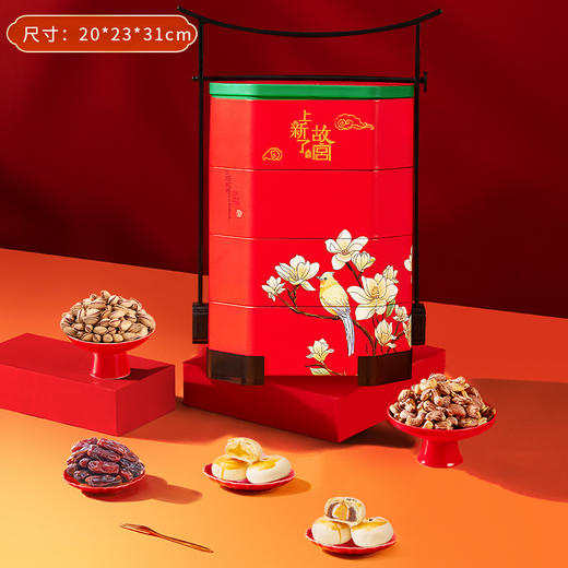 臻味&上新了故宫-1.147kg宫廷·祥礼礼盒#24年货节 商品图4