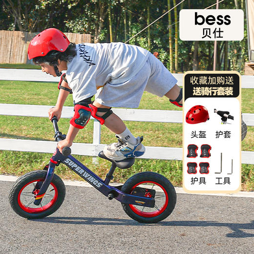 贝仕飞侠儿童平衡车 商品图1