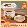 疯抢中！！【俄罗斯原瓶进口椴树蜂蜜】天然原始森林 百年椴树蜜新鲜直采 口感香甜软糯 甜而不腻香气四溢 商品缩略图0