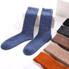 洁丽雅3双装长筒男袜纯棉加厚毛圈时尚长筒男袜保暖舒适袜子男 商品缩略图2