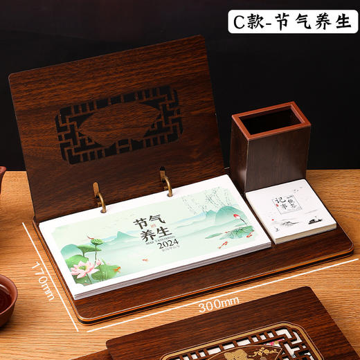 2025年【龙年摆件日历】桌面台历月历周历 木架台历礼盒装 商品图14