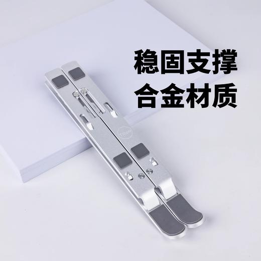 【2025积分兑换】超牢固！福利官自用推荐&铝合金笔记本电脑支架 商品图1