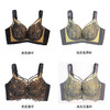 【69元/件】云感棉舒适调整型文胸-6234100 商品缩略图5