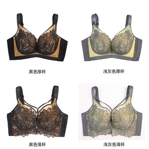 【69元/件】云感棉舒适调整型文胸-6234100 商品图5