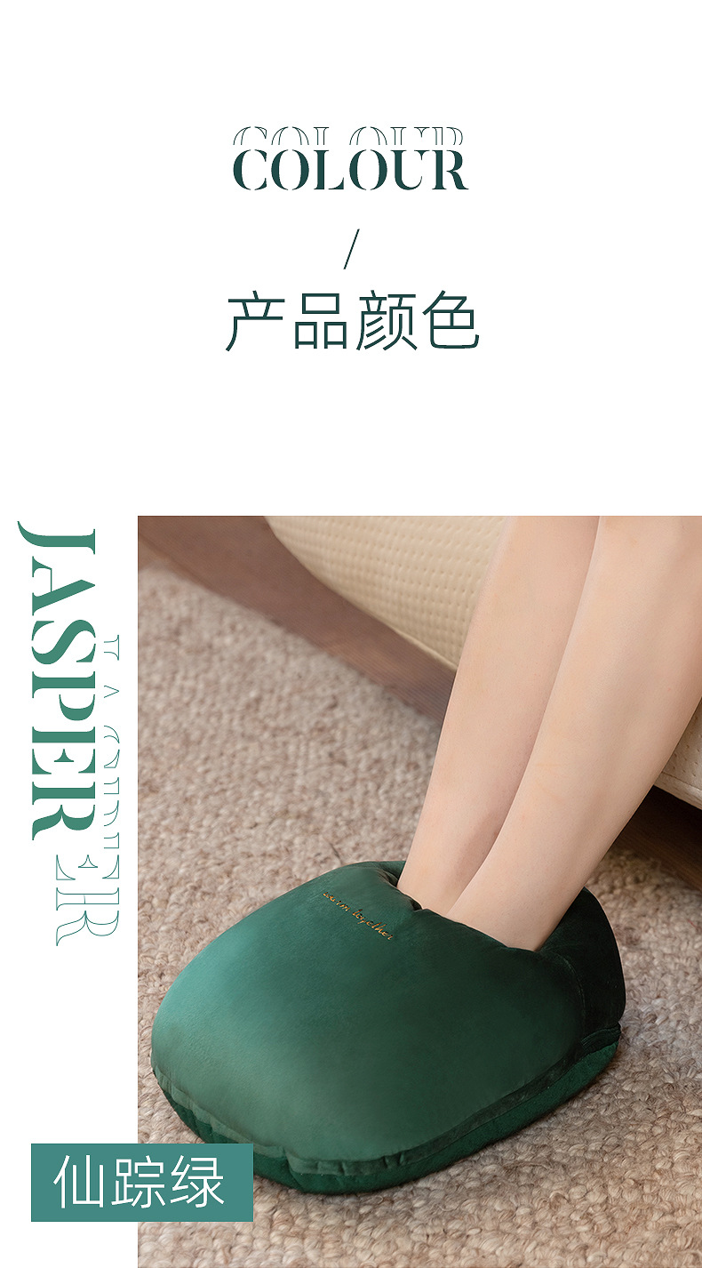 暖脚1_15.jpg