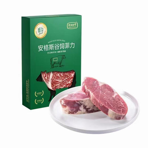 农夫好牛整切牛排5片，进口原肉微腌家庭装，西冷牛排，送黄油黑胡椒汁刀叉🍴。100g*5 商品图10