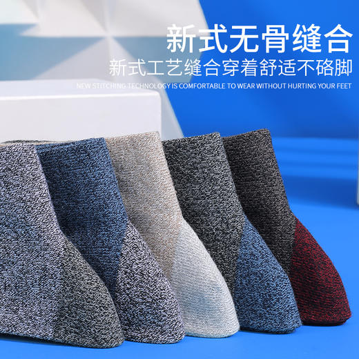 洁丽雅5双装男士中筒袜纯棉运动风亲肤舒适吸湿排汗新疆棉袜子男 商品图4