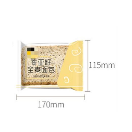 舌里 奇亚籽全麦面包 200g/袋 商品图2