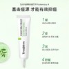 KJ 韩国 婷乐思净痘霜 15ml 淡化痘痘 精华 商品缩略图1
