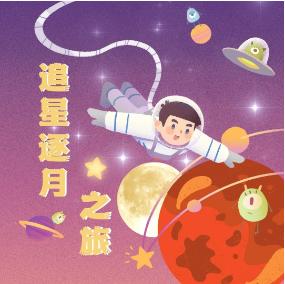 【武汉】12月两科联报 商品图1