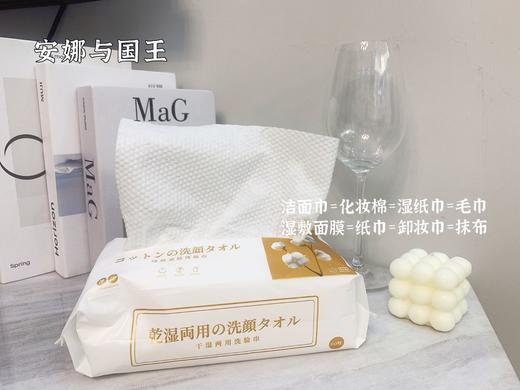 【‌安娜与国王洗脸巾】‬回家❗️旅行❗️必备，福利开团💰39到手5包，✔️高性价比之选✨一包60抽，⁩超大容量！⁤！⁧ 商品图5