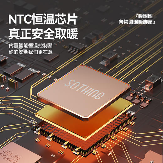 向物暖脚神器办公室桌下取暖器（春节放假，停发时间2024年2月5日至2月17日） 商品图5