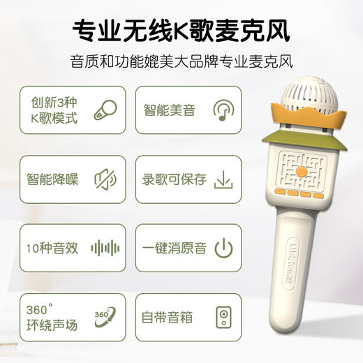【团购】优彼听唱家早教学习机启蒙故事机麦克风蓝牙音箱儿童益智玩具 商品图7