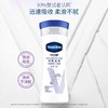 凡士林身体乳特润修护保湿润肤露清香型润肤乳滋润补水男女100G/200G/400G 商品缩略图9