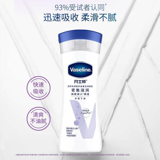 凡士林身体乳特润修护保湿润肤露清香型润肤乳滋润补水男女100G/200G/400G 商品图9