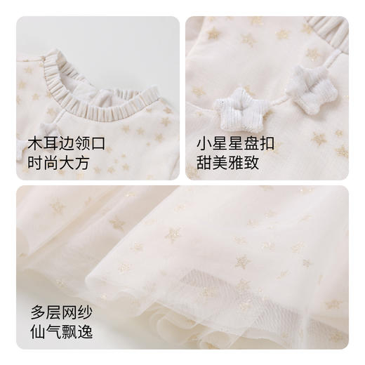 【实体店同款】女童网纱连衣裙冬新款安奈儿童装XG343812 商品图2