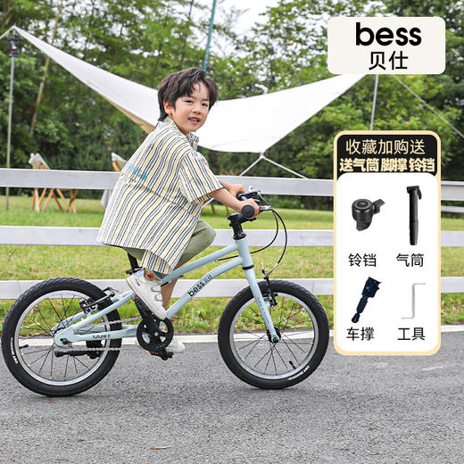 贝仕未来儿童自行车 商品图2