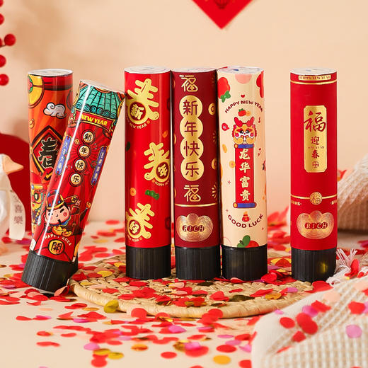 【氛围感道具❗️国潮新年手持礼炮】一秒瞬间绽放，小巧便携，蛇年大吉，新年快乐小礼炮，喷彩带手持礼花喷筒，春节过年装饰道具好礼新年礼盒年货礼盒 商品图1