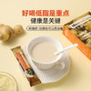Monroecare牛乳姜茶固体饮料 | 甄选自然，奶茶级口感 商品缩略图2