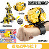 双12抢先购！【形态变换！召唤战甲】正版迷你特工队儿童裂变手表玩具，金刚召唤器超级恐龙力量变形手表，时间调整 液晶显示屏 易拆卸、炫酷外观 商品缩略图6