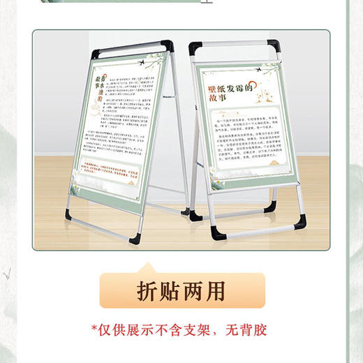 【大春之道】张大春健康观念 原创故事集海报 每张尺寸57*87CM 全套6张 商品图2