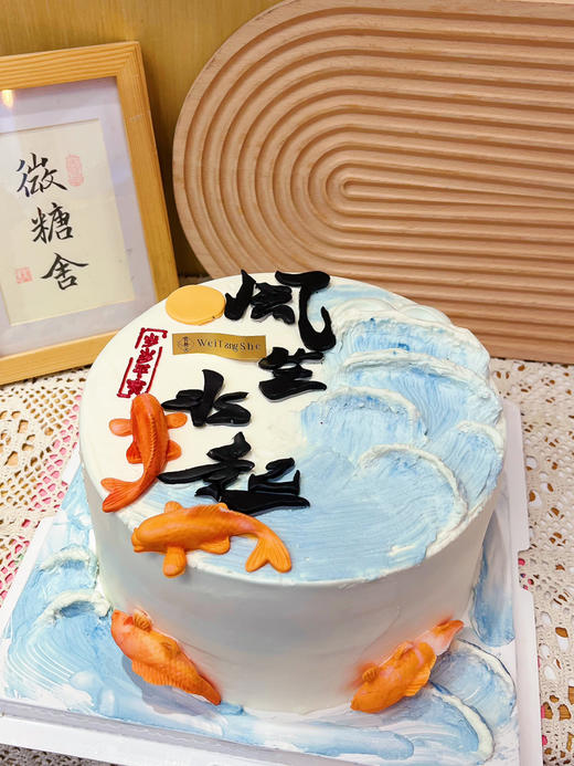 风声水起 商品图1