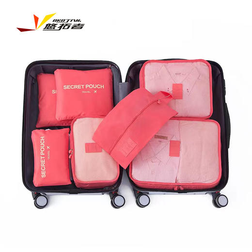 悠拓者衣物收纳七件套YT-B0035 商品图5