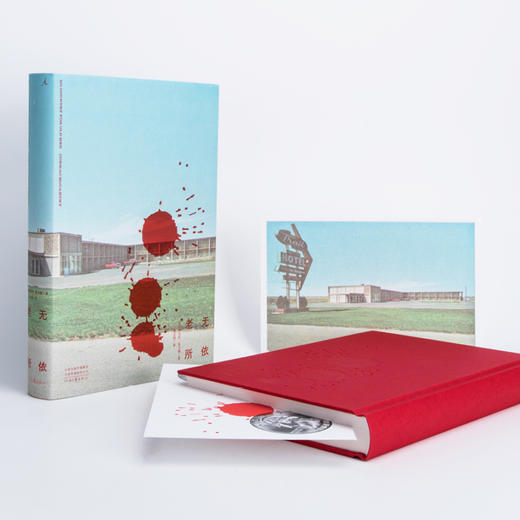 【微瑕包邮】老无所依 （美）科马克·麦卡锡 著 商品图3