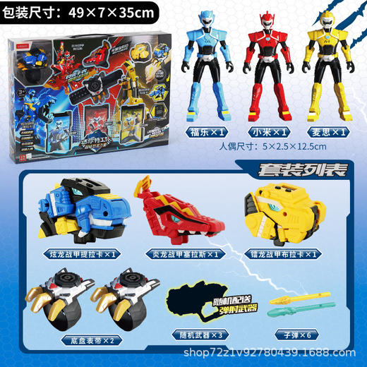 双12抢先购！【形态变换！召唤战甲】正版迷你特工队儿童裂变手表玩具，金刚召唤器超级恐龙力量变形手表，时间调整 液晶显示屏 易拆卸、炫酷外观 商品图12