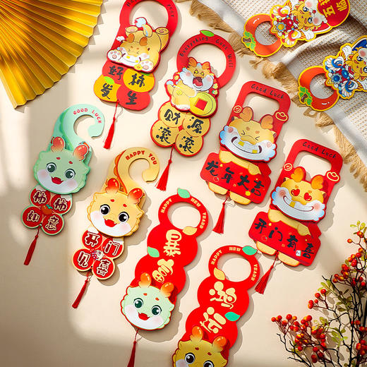 【新年装饰品❗️祥蛇门把手挂件】蛇年新年潮流装饰，元旦春节客厅，过年货场景布置装饰，福字挂饰好礼，特价新年礼盒年货礼盒 商品图2