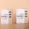预售5天 柒浠DHA藻油核桃丸90g/盒 商品缩略图8