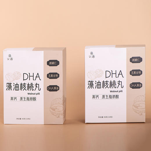 预售5天 柒浠DHA藻油核桃丸90g/盒 商品图8