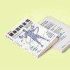 《健身百科全书：一本书让你搞懂健身这个事儿》 商品缩略图1