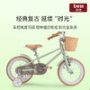 贝仕时光儿童自行车 商品缩略图2