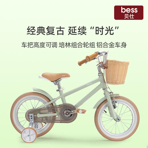 贝仕时光儿童自行车 商品图2